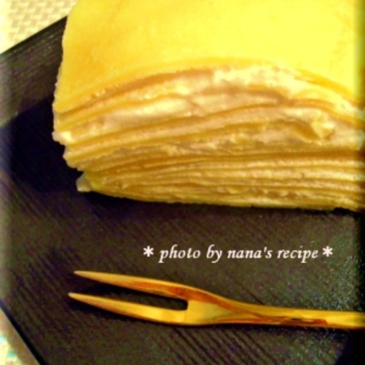 hmでヨーグルトクリームのヘルシーミルクレープ レシピ 作り方 By Nana S Recipe 楽天レシピ hmでヨーグルトクリームのヘルシーミルクレープ レシピ 作り方 By Nana S Recipe 楽天レシピ